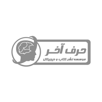 کالارسان-حمل بار بین شهری